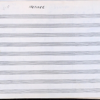 Ενδεικτική φωτογραφία τεκμηρίου